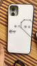 風(fēng)宇 創(chuàng  )意文字適用蘋(píng)果16promax手機殼15情侶iphone14全包鏡頭13pro硅膠防摔11保護套12promax男女款 白底【始于初見(jiàn)】 蘋(píng)果16 Pro 曬單實(shí)拍圖