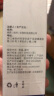 修正 美白祛斑精华液烟酰胺原液光透靓颜精华护肤品男女 30ml 晒单实拍图