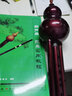 新藝樂(lè )器 葫蘆絲樂(lè )器 ABS閃光紫膠木葫蘆絲 學(xué)生成人兒童初學(xué)入門(mén)樂(lè )器 【閃光紫】C調+7大贈品+教學(xué)資料 曬單實(shí)拍圖