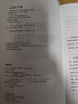 【歷年諾貝爾經(jīng)濟(jì)學(xué)獎得主作品系列】國家為什么會失敗 、思考快與慢、貧窮的本質(zhì) 等歷年經(jīng)濟(jì)學(xué)諾獎得主作品可選 新華書店旗艦店正版圖書書籍 美國創(chuàng)新簡史【2024經(jīng)濟(jì)學(xué)諾獎得主作品】 曬單實拍圖