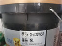 龍孚全合成柴油機油大貨車(chē)國五發(fā)動(dòng)機柴機油CI-4級重負荷潤滑油 CI-4【20W-50】國標18L/16KG 曬單實(shí)拍圖