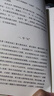 樹猶如此 正版白先勇精裝珍藏版散文隨筆現(xiàn)代文學紐約客寂寞的十七歲 孽子昔我往矣 白先勇憶與王國祥 文集文學小說湖南文藝出版社 曬單實拍圖
