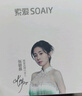 索愛(ài)（soaiy）MK50收音麥無(wú)線(xiàn)雙頭領(lǐng)夾麥克風(fēng)直播錄音設備短視頻戶(hù)外K歌專(zhuān)業(yè)降噪隨身無(wú)線(xiàn)一拖一帶倉米色 曬單實(shí)拍圖