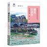 制度經(jīng)濟(jì)學(xué) 曬單實(shí)拍圖