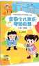 全國少兒聲樂(lè )考級曲集(附光盤(pán)3級-4級中國音樂(lè )家協(xié)會(huì )社會(huì )音樂(lè )水平考級教材) 曬單實(shí)拍圖
