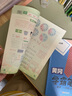 【年級科目自選】2025秋新版 黃岡學(xué)霸筆記 1-6年級上下冊小學(xué)語(yǔ)文數學(xué)英語(yǔ)人教版外研版蘇教北師版一年級二年級三年級四年級五年級六年級課本同步知識教材解讀課堂筆記新版漢知簡(jiǎn) 【25秋】一年級上冊 語(yǔ) 曬單實(shí)拍圖