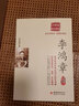 【包郵】梁?jiǎn)⒊髌罚豪铠櫿聜?梁?jiǎn)⒊砬迦鼙樵紫嗍乩c突圍左宗棠傳曾國(guó)藩一個(gè)人的朝圣路的正面與側(cè)面箴言錄名人人物傳記全傳書籍 曬單實(shí)拍圖