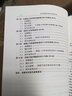 數學(xué)建模競賽優(yōu)秀案例評析  新舊版次封面隨機發(fā)貨 曬單實(shí)拍圖