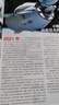 包郵 艦船知識(shí)雜志2025年1-7月新【全年/半年訂閱/航空+艦船+兵器知識(shí)套裝可選】海軍軍事武器科技戰(zhàn)艦艦艇航母資訊非過(guò)刊K 現(xiàn)貨【共3本】25年5/6/7月 曬單實(shí)拍圖