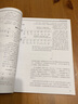 爵士音樂(lè )概論與即興演奏法+玩轉爵士樂(lè )：即興演奏自學(xué)寶典 馬克列文 爵士樂(lè )基礎書(shū)籍 基本樂(lè )理 和聲 掃碼音頻音樂(lè ) 自學(xué)教材 2冊 爵士音樂(lè )概論與即興演奏法+玩轉爵士樂(lè ) 曬單實(shí)拍圖
