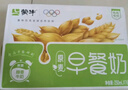 蒙牛早餐奶麥香味250ml*16盒 早餐伴侶燕麥醇香 送禮盒裝 曬單實(shí)拍圖