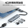 宏碁（acer）USB3.0转千兆网口Type-C扩展坞分线器HUB集线器 笔记本电脑网线转接头RJ45转换器台式机拓展坞 晒单实拍图