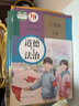 【新華書(shū)店正版】初中8八年級(jí)上冊(cè)人教版道德與法治+歷史+地理+生物學(xué)課本教材共4本課本八年級(jí)上冊(cè)道法歷史地理生物教材初二上冊(cè)課本 曬單實(shí)拍圖