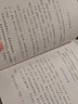 2025春倍速學(xué)習(xí)法【小學(xué)必刷題】 三四五六年級(jí)上下冊(cè)語(yǔ)文數(shù)學(xué)英語(yǔ)人教版北師大版 課本教材同步講解寒暑假預(yù)習(xí)復(fù)習(xí)輔導(dǎo)書(shū)（年級(jí)科目版本自選） 三年級(jí)上冊(cè) 數(shù)學(xué)北師大版 曬單實(shí)拍圖