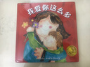 當當正版童書 心靈教科書繪本系列 從小學會管自己自控力繪本 西蘭花先生的理發(fā)店 教會孩子 敢于打破常規(guī)思維 培養(yǎng)創(chuàng)新意識）丁虹繪本館出品【3-6歲】 媽媽選擇獎金獎繪本 （精裝全4冊) 曬單實拍圖