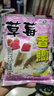 老鬼（OLDGHOST） 魚(yú)餌 草莓香鯽 鯽魚(yú)鯉魚(yú)底浮江河湖庫池塘黑坑魚(yú)食配方釣魚(yú)餌料 【2包裝】草莓香鯽*100g 曬單實(shí)拍圖