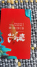 【禮券】陽(yáng)澄逍遙 大閘蟹禮品卡螃蟹卡禮券提貨卡券全母蟹4.0兩8只中秋節送禮盒湖海鮮 曬單實(shí)拍圖