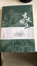 古文觀止正版原文譯注初高中生版中華藏書局全書題解疑難注釋版白話翻譯文白對(duì)照鑒賞辭典文言文全集散文隨筆 古文觀止+世說(shuō)新語(yǔ) 曬單實(shí)拍圖