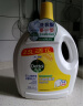 滴露（Dettol）衣物除菌液清新柠檬750ml 高效杀菌除螨99.9% 可配洗衣液 实拍图