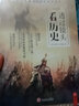 【包郵】透過(guò)鏡頭看歷史001 圖書(shū)籍 曬單實(shí)拍圖