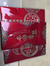 喜樂緣（Xileyuan）結(jié)婚慶紅包結(jié)婚利是封婚禮新年改口大紅包袋中式磨砂喜字千元紅包 貝雅3款隨機(jī)磨砂彩金18個(gè) 千元紅包【百元平放裝2000元】 曬單實(shí)拍圖