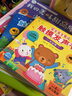 寶寶英文童謠觸摸發(fā)聲書全套4冊 兒歌點讀發(fā)聲書 英語觸摸有聲書 0-5歲嬰兒聽什么會說話的寶寶早教發(fā)聲書 小藍鳥 寶寶英文童謠觸摸發(fā)聲書(4冊) 曬單實拍圖