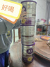 a2奶粉 幼兒配方奶粉 含天然A2蛋白質(zhì) 3段(12-48個(gè)月) 900g/罐 【新配方】3段900g*3罐 曬單實(shí)拍圖