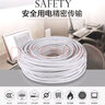 德力西（DELIXI）RVV軟護(hù)套線三芯0.5-6平方銅芯電線國(guó)標(biāo)家用工程電源充電樁電纜線 白色【50米】 RVV3*1.5 曬單實(shí)拍圖