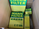 曼牌（MANNFILTER）CUK2436活性炭空調濾芯 空調格適用于福特 翼博 嘉年華1.6L 曬單實(shí)拍圖