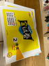 2026春鐘書(shū)金牌金試卷一二三四五六七八九年級上下冊語(yǔ)文數學(xué)英語(yǔ)物理期中期末單元練習同步測試卷上海滬教版 金試卷二年級下 語(yǔ)文數學(xué)英語(yǔ) 全套3冊 曬單實(shí)拍圖
