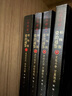 五代十國全史. Ⅴ  后梁帝國（唐宋間五代十國一百年大亂世全景圖卷 兼具知識性與趣味性） 曬單實(shí)拍圖