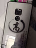 來無憂定制手機(jī)殼華為mate60pro百家p70姓名50/40國(guó)潮nova12/11玻璃30/20情侶pro+榮耀magic6中風(fēng)100/X50 【俠客行】玻璃殼-下單備注型號(hào)+姓名 曬單實(shí)拍圖