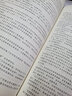 競爭法（第三版）(新編21世紀法學(xué)系列教材)徐孟洲孟雁北理論實(shí)務(wù)根據最新反壟斷法反不正當競爭法修訂商業(yè)賄賂中國人民大學(xué)本科法碩2024年考研2023年法考人大藍皮書(shū) 曬單實(shí)拍圖