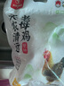 天農(nóng) 清遠(yuǎn)雞老母雞整雞肉 2斤 生態(tài)散養(yǎng)300天走地雞 冷凍 月子燉湯 曬單實(shí)拍圖