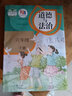 2025春 六年級下冊 語(yǔ)文 數學(xué) 英語(yǔ) 道德與法治 科學(xué) 美術(shù) 音樂(lè ) 勞動(dòng)技術(shù) 信息技術(shù) 湘美湘藝版 人教版教科版蘇教版 云南教育 義務(wù)教育教科書(shū) 道德與法治 （人教版） 曬單實(shí)拍圖