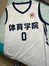 羅彼士籃球服運動套裝男定制運動比賽訓(xùn)練隊服學(xué)生球衣團隊籃球隊服 定制聯(lián)系客服 4XL 曬單實拍圖