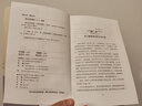 【官方正版】錢氏家訓(xùn) 牛曉彥 錢氏家訓(xùn)新解 傳統(tǒng)文化中國傳統(tǒng)家訓(xùn)錢氏家書 成功法則哈佛家訓(xùn)家書曾國藩家書文化傳承家庭教育國學(xué)傳統(tǒng)教育典范家訓(xùn) 錢氏家訓(xùn)+了凡四訓(xùn)【全2冊】 曬單實拍圖