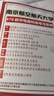 26南京航空航天大學(xué)考研878數(shù)字電路信號與系統(tǒng)南航電子信息集成 全套套餐 紙質(zhì)書六冊贈全套電子資料和視頻課程 曬單實拍圖