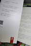 尋尋覓覓 卻是舊時(shí)相識 湖南文藝出版社 白落梅 著(zhù) 書(shū)籍 曬單實(shí)拍圖