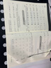琵琶基礎(chǔ)教程書(shū)籍王琛著琵琶教程琵琶入門(mén)基礎(chǔ)書(shū)籍音樂(lè)教程音樂(lè)書(shū) 曬單實(shí)拍圖