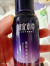 相宜本草精華液紫芝悅活抗皺緊致保濕面部精華生日禮物 30g*1瓶 曬單實(shí)拍圖