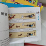 6冊 全集父與子漫畫(huà)成語(yǔ)故事帶彩圖注音版一二年級必讀課外閱讀書(shū)籍兒童文學(xué)小學(xué)生讀物拼音繪本 曬單實(shí)拍圖