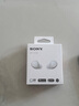 索尼（SONY）WF-C510藍(lán)牙/無線耳機(jī) 被動(dòng)降噪 環(huán)境聲模式 長效續(xù)航 藍(lán)牙5.3版本 電腦筆記本網(wǎng)課 送耳機(jī)套 白色 曬單實(shí)拍圖