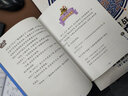 魔法王國歷險記2：歡樂(lè )動(dòng)物城 曬單實(shí)拍圖