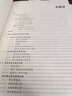 飼料配方設(shè)計(jì)與加工工藝學(xué) 曬單實(shí)拍圖