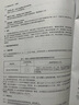 T/CEEMA017—2020東方電氣1000MW汽輪機(jī)檢修導(dǎo)則 曬單實拍圖