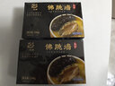 一米漁金湯佛跳墻加熱即食單人份正宗海鮮刺參鮑魚半成品預(yù)制菜年夜飯 【更高端刺參版】佛跳墻250g*6盒 曬單實(shí)拍圖