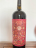 怡園酒莊（GRACE VINEYARD）【大瓶禮盒裝】財(cái)神版莊主珍藏干紅葡萄酒2012年份國產(chǎn)紅酒 1.5L 曬單實(shí)拍圖