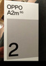OPPO A2x 5G手機(jī) 天璣6020 90Hz高刷炫彩屏 5000mAh長(zhǎng)續(xù)航 a1x升級(jí)版 飛霜紫8GB+256GB 官方標(biāo)配 曬單實(shí)拍圖