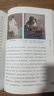 中華文化故事·少年讀（南京大學(xué)教授、央視科教頻道主講人李曉愚講述中華文化故事；語文特級教師、全國中語會委員喻旭初作序；畢飛宇、余華、蘇童、范景中、葉兆言、丁帆聯(lián)袂推薦） 曬單實(shí)拍圖